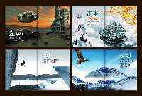 北京尚林广告设计中心 专业代理服务的卓越之选