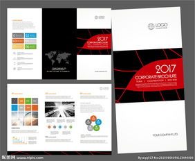 创意三折页图片代理 打造专业视觉营销的利器