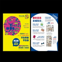 专业广告设计印刷服务 郑州名典设计与一品威客网强强联手