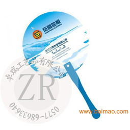 保定广告扇定制与设计服务全解析