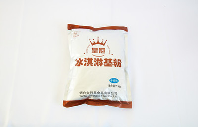 冰淇淋粉代理 助力商家轻松就近采购，共享品质红利