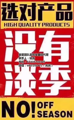 男人用品代理加盟 河南玺磐品牌的市场机遇与加盟策略