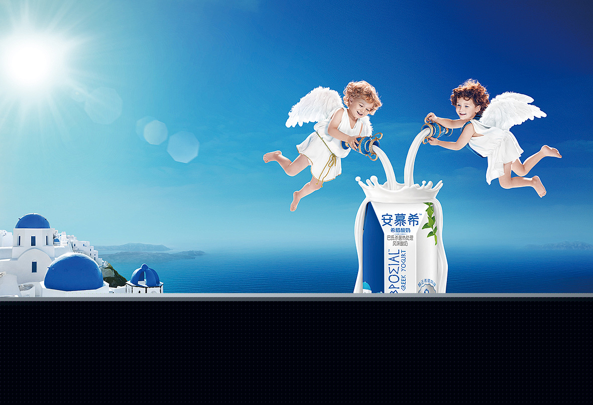 醇厚之选，悦享时刻——2013年安慕希酸奶平面广告拍摄纪实