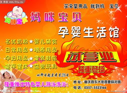 儿童类产品广告设计代理 以创意与责任点亮童年